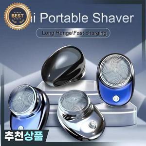 휴대용 무선 탈착식 전기 면도기 충전식 미니 포켓 여행용 얼굴 수염  바디 헤어 트리머