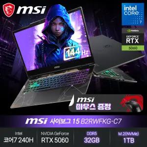 사이보그 15 B2RWFKG-C7 (코어7 240H/RTX5060/32GB/1TB/FD) 게이밍 노트북 JH