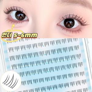 아토포스 노글루 언더 가닥 속눈썹 내추럴 5~6mm 아랫눈썹 120모 대용량