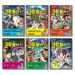 [카드10%] 장풍쌤의 과학 풍딱지 1-6 권 세트 (전6권) : 초등 과학 사냥 학습 만화 책