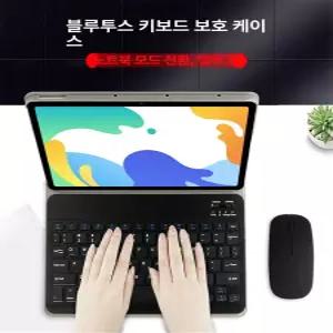 매직키보드6세대 A1933 포고핀 패스쓰루 매직키보드 구조독 아이패드키보드 충전