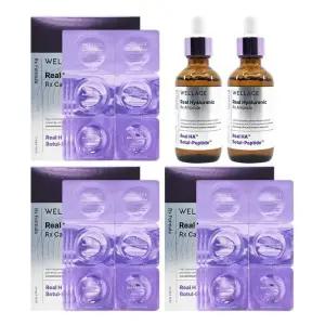 웰라쥬 히알루로닉 알엑스 동결건조 캡슐 시즌4 54회분+앰플 55ml 2개