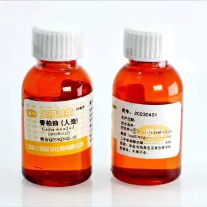 현미경오일 실험실 고출력 이멀전오일 키트 대물렌즈