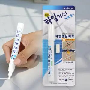 줄눈 종류 시공 타일 욕실 화장실 펜실버 보수제 대용량 틈새