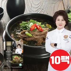한식대가 박미란 셰프의 흑마늘 황칠 염소탕 700g x 10팩
