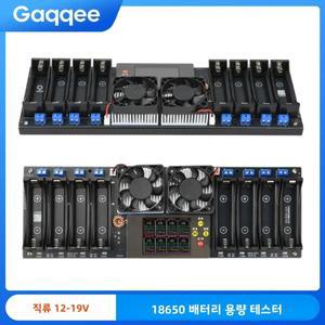 DC12-19V 8 채널 배터리 테스터, 2.4 인치 대형 컬러 스크린 디스플레이 전압/온도 18650 용량