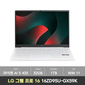 [5종선물][바로출발] LG gram 프로 16 2026 그램 16ZD95U-GX59K 라이젠 AI 400 시리즈 램32GB+NVMe1TB+WIN11 노트북 KM