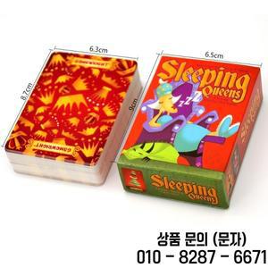 전체 영어 슬리핑 퀸즈 보드 게임 가족 선물 일어나 여왕 재미있는 14세 이상
