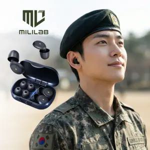 밀리랩 군인 사격용 귀마개 소음차단 이어플러그 군대 훈련소 청력보호