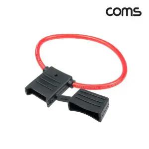 Coms J7Q3G3Q6 휴즈 퓨즈 홀더 케이스 대형 휴즈 차량용 배선