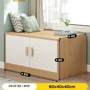 원룸 낮은 틈새 수납장 사이드 도어형 수납 서랍