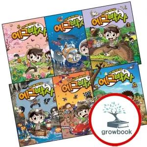 에그박사 7 + 8 + 9 + 10 + 11 + 12 (전6권) 세트