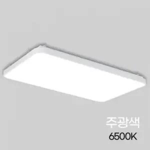 [Deco] 거실등 LED 더 슬림 시스템 3등 75W 주광 6.5K KC
