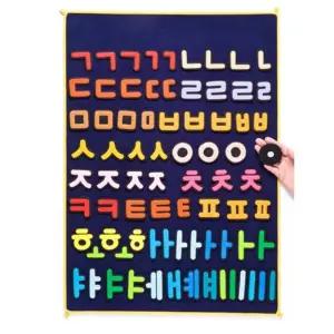 유아학습 한글놀이 찍찍이 벽보 어린이 아기포스터