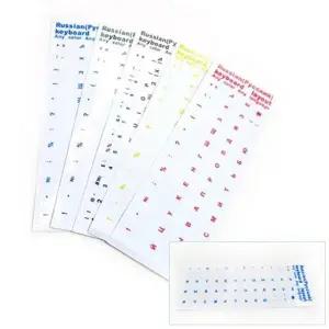 호환  러시아어 키릴 문자 키보드 스티커 투명 배경 노트북 데스크탑 컴퓨터 식 키보드 교체 데칼