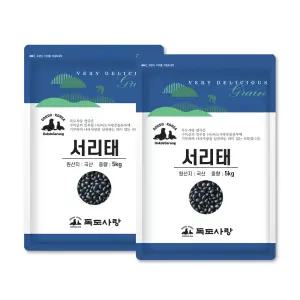 독도사랑 국내산 서리태 10kg (5kg 2봉) 검정콩 검은콩