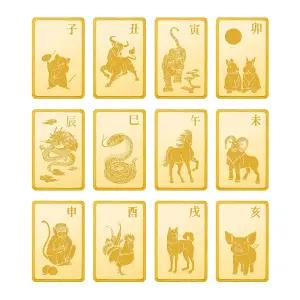 [국제표준금거래소] 십이지신 골드바 37.5g