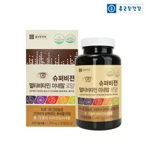 종근당건강 슈퍼비젼 멀티비타민 미네랄 로얄 1400mg 180캡슐 약 6개월분 1박스