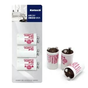 형광등 스타트 전구3P 글로우스타터 점등관 형광등스타트전구 초크등