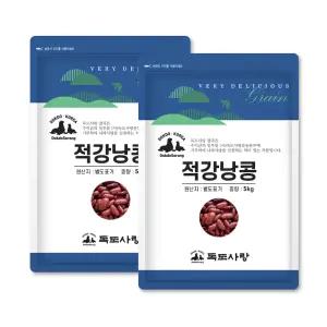 독도사랑 적강낭콩 10kg (5kg 2봉) 강낭콩 잡곡