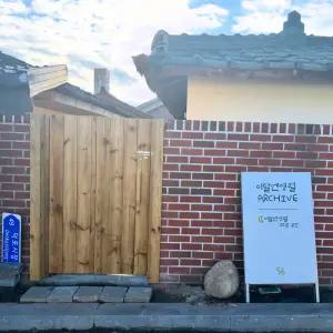 [강원] 영월 이달엔영월스테이(강원, 영월)