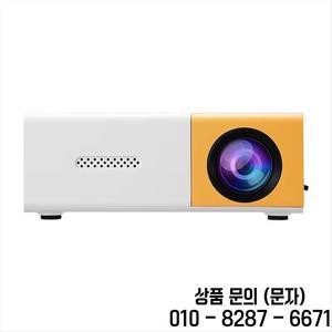 디라이트  풀 HD 1080P 지원 휴대용 미니 프로젝터  리모컨 포함 USB 전원 스마트폰에 이상적