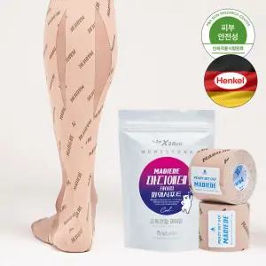 [체험]원적외선 마디에데 테이핑 파워서포트 3.2m 2롤(1팩) /스포츠테이프 키네시올로지 근육테이프