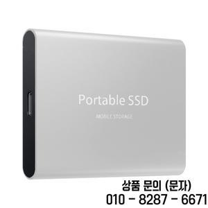 SSD 모바일 하드 디스크 16TB8TB4TB2TB1T 고속 초박형 솔리드 스테이트 확장 대용량