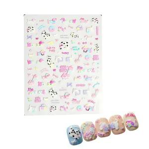 네일아트 귀욤 무드 큐티 퍼피 데코 네일 엠보스티커