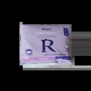 라엘 유기농 순면커버 입는오버나이트 M 4p