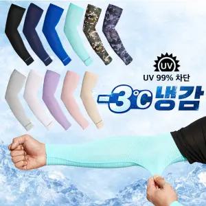 스트라이프 쿨링 팔토시 여름 자외선차단 UV차단 남녀공용 스포츠 골프 등산 운전용 냉감 팔토시