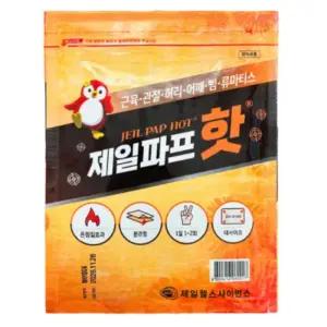 제일약품 제일파스 핫 5매