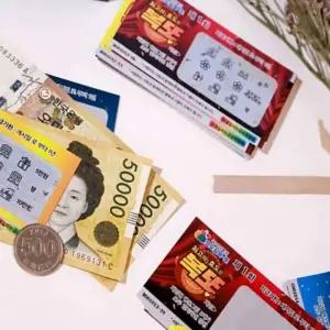 [원사안전] 환갑 용돈이벤트 복권 10매세트 선물 용돈 (본품)