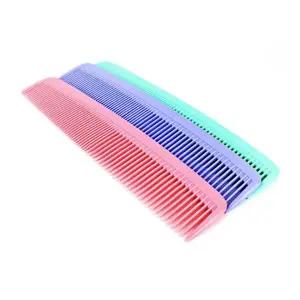 리버시블 빗 이중 남성 커트빗 일자빗 미용실빗