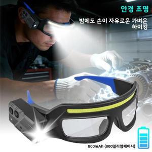 다기능 2 in 1 안경 고글 라이트 USB C 충전식 터치 컨트롤 헤드램프 컴팩트 수리 작업 비상등 하이킹용