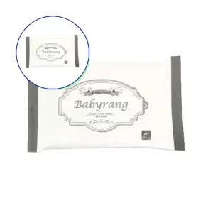 쌍문상회 지금 필요한 휴대용 물티슈 10매 소형 외출 위생 청결 관리용품 베비랑