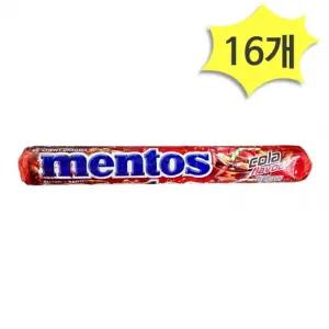 멘토스 콜라 과일맛캔디 37.5g x 16개 콜라맛 츄잉캔디 소프트캔디 어린이간식 사무실간식 최애간식