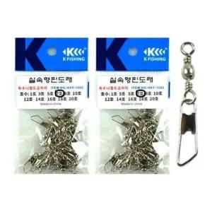 회전도래 KF실속형핀도래 민물 바다 채비 소품 연결고리