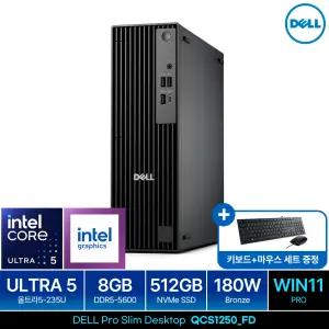 DELL Pro Slim QCS1250 Ultra5 235 WIN11 PRO (8GB M.2 512GB) 울트라5 탑재 최신 AI 컴퓨터 본체 PC