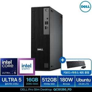 DELL Pro Slim QCS1250 Ultra5 235 (16GB M.2 512GB) 울트라5 탑재 최신 AI 컴퓨터 본체 데스크탑PC