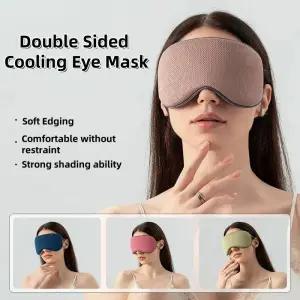 수면안대 슬리핑 아이 마스크 아이스 실크 이중 여행 빛 차단 통기성