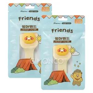 24년형 카카오프렌즈 춘식이 썸머밴드(성인겸용) x2 시트로넬라 시계형