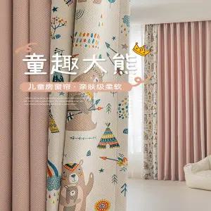 커튼 커튼방방 여자아이 방 암막 2026년 스타일 공주님 창문 딸린 침실에 어울리는 핑크색 만화 캐릭터
