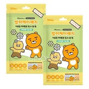 24년형 카카오프렌즈 라이언 춘식 썸머케어패치(30매입) 2개 여름철 필수템