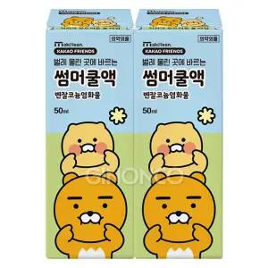 24년형 카카오프렌즈 라이언 춘식 썸머쿨액 50ml 2개 저자극 알로에베라겔