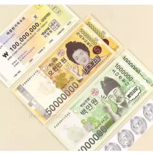 패러디인 돈다발 돈봉투 동전 스티커 부모님 용돈 감사 생일 어버이날 추석 설날 명절 특이한 선물 마리셀