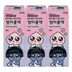 24년형 카카오프렌즈 네오 어피치 썸머쿨액 50ml x3 저자극 알로에베라겔