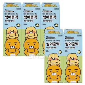24년형 카카오프렌즈 라이언 춘식 썸머쿨액 50ml x5 가려움 외용소독