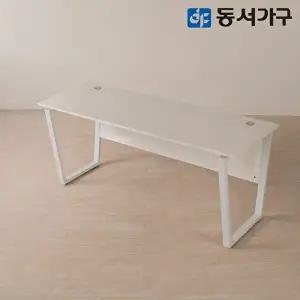 [동서가구]칸데온  1800*600 고급 철제 책상 DF646155