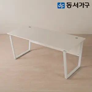 [동서가구]칸데온  1800*800 고급 철제 책상 DF646156